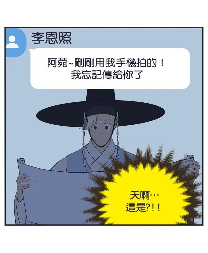 第13话25