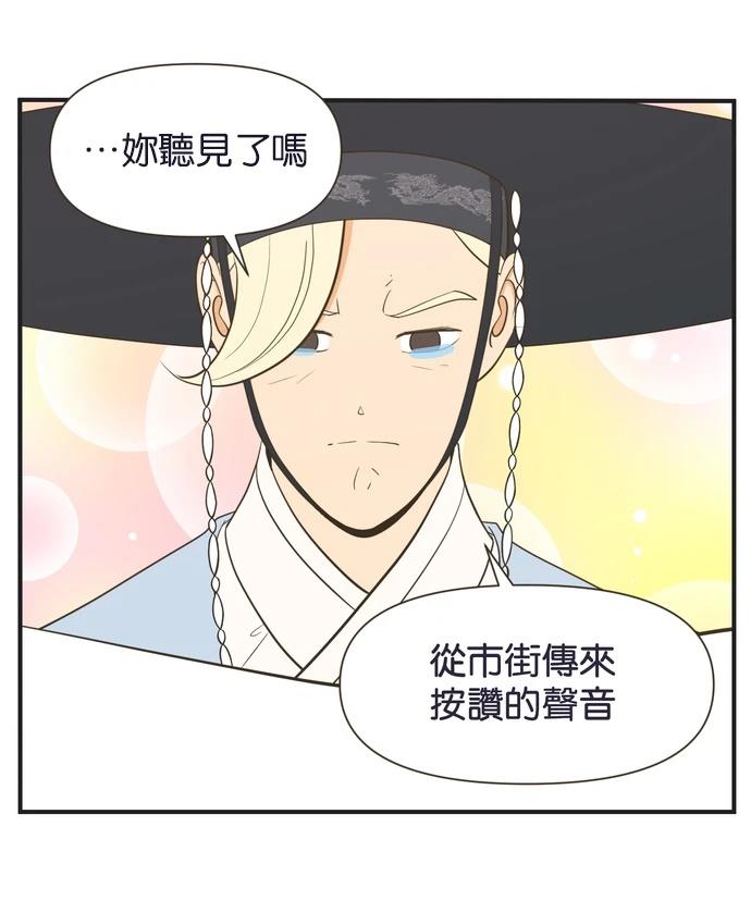 第13话28