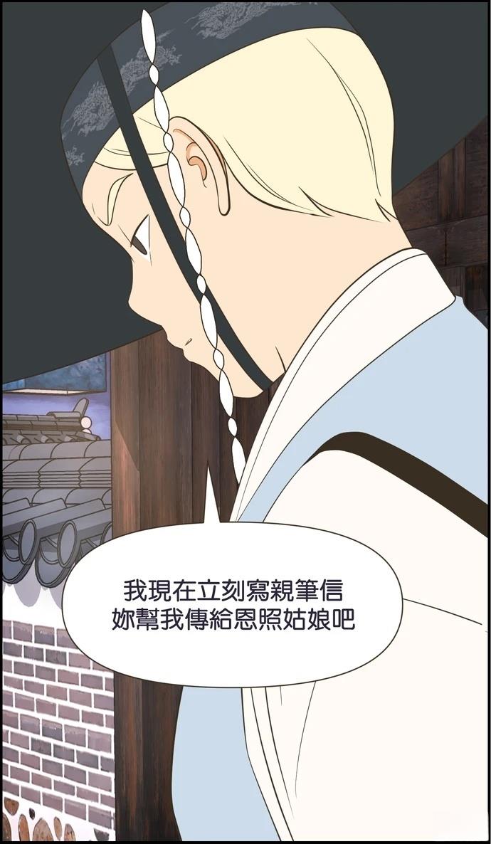 第13话29
