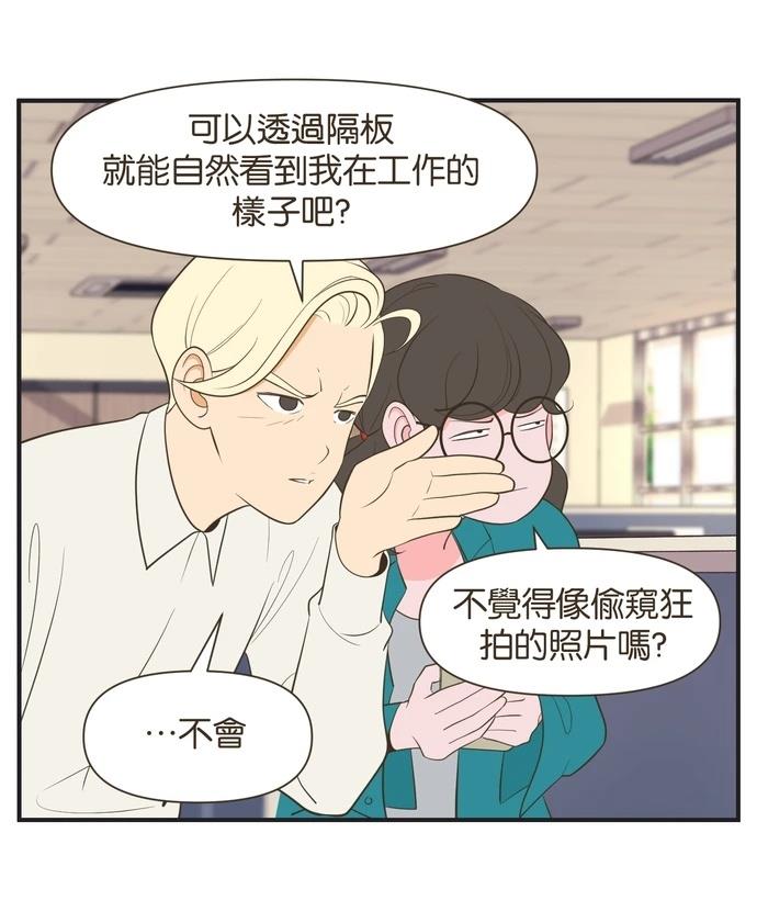 第13话4