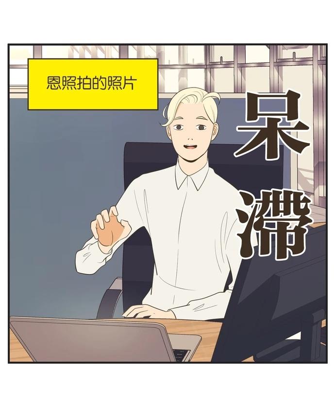 第13话6