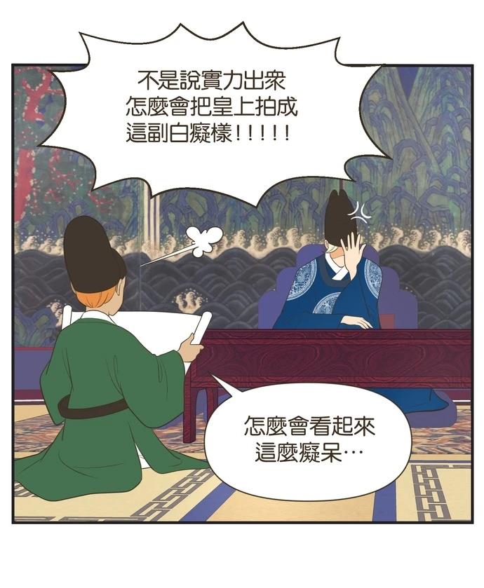 第13话7