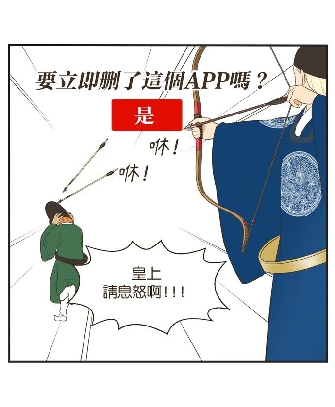 第13话8