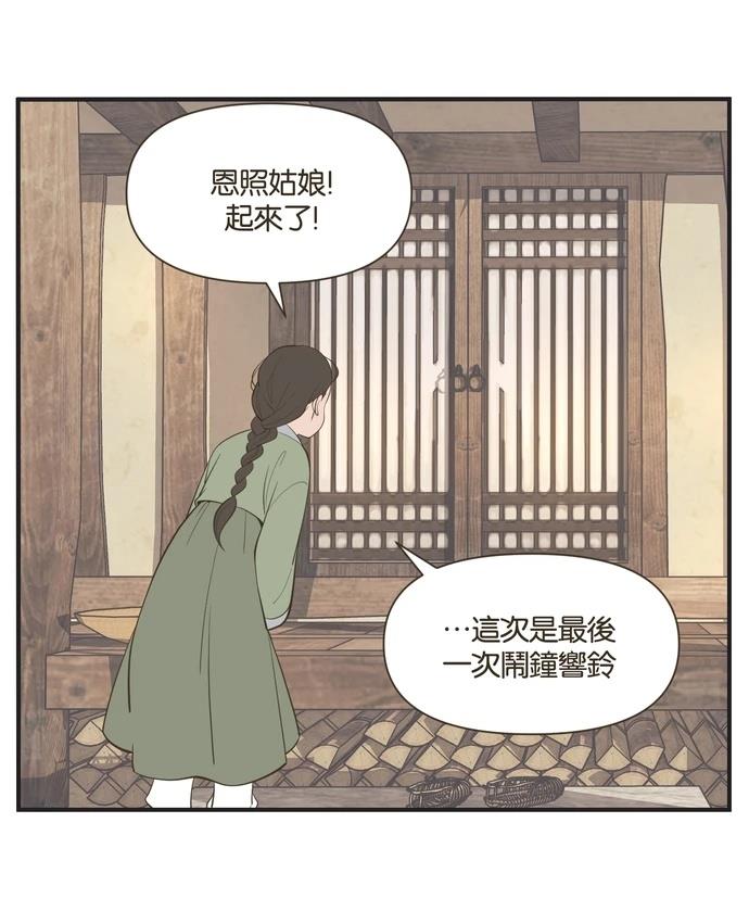 第14话1