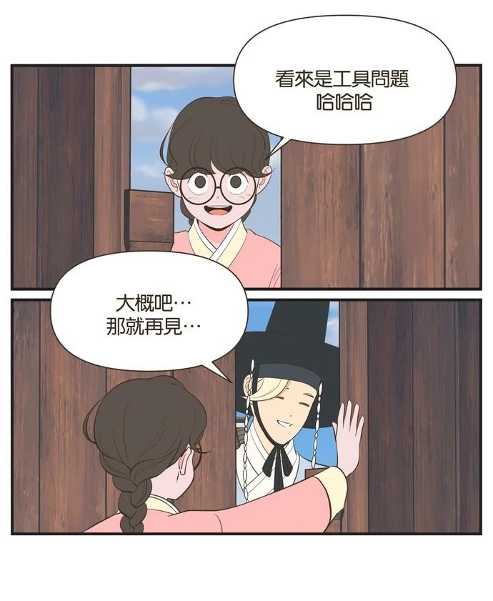 第14话10