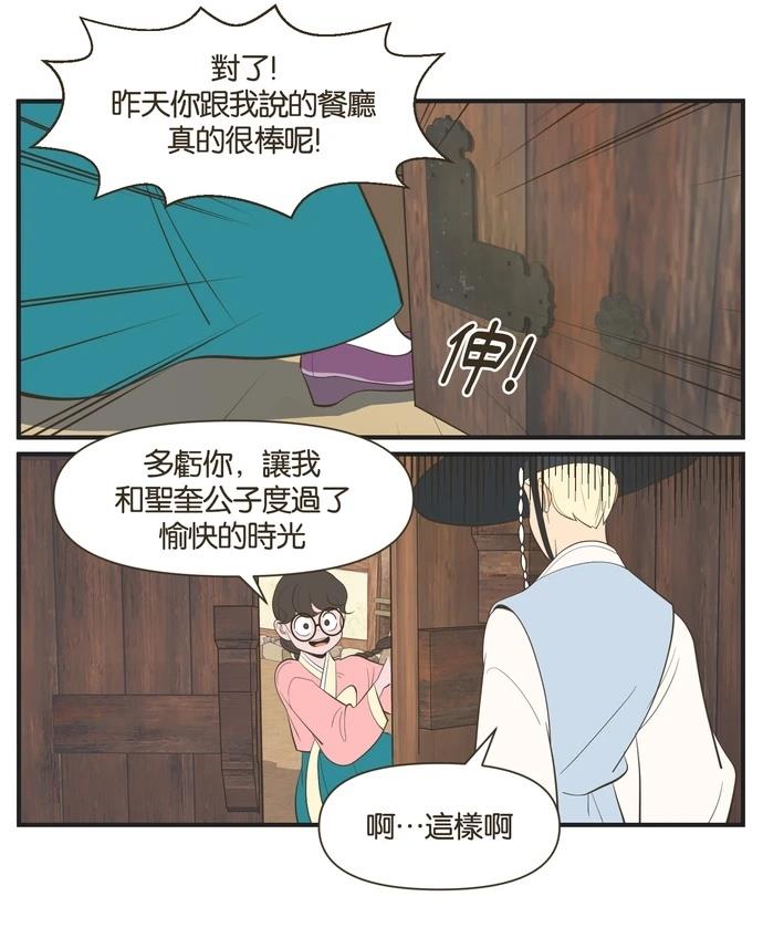 第14话11