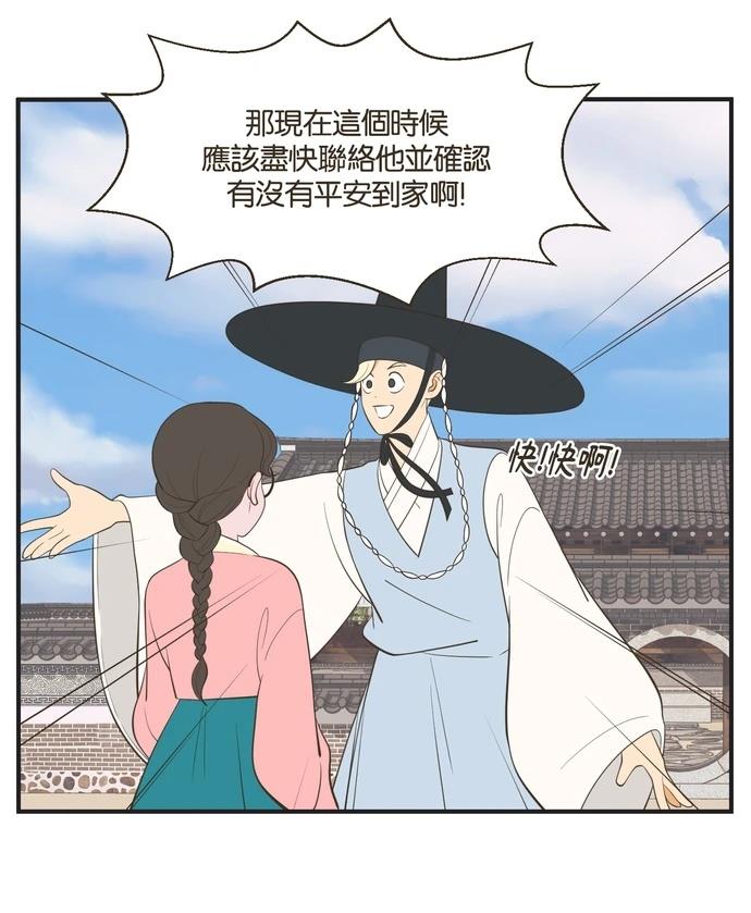 第14话12