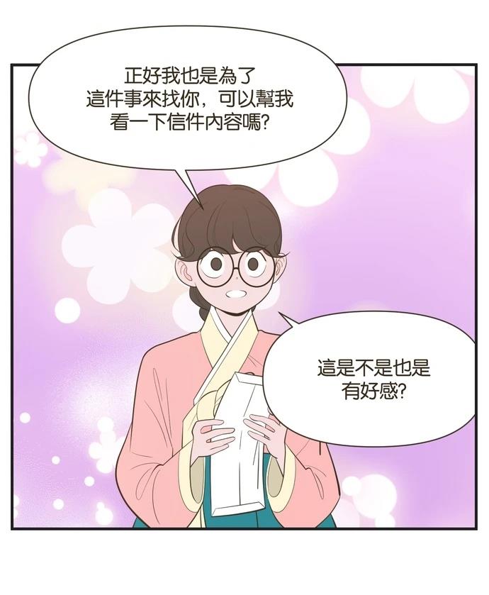 第14话13