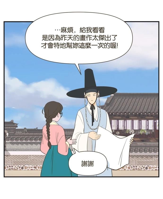 第14话14