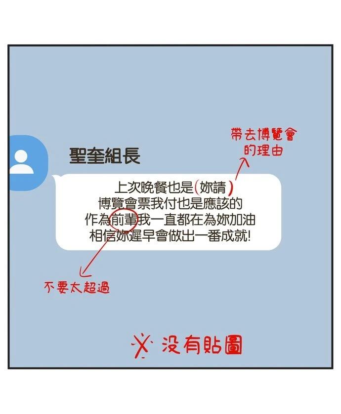 第14话15