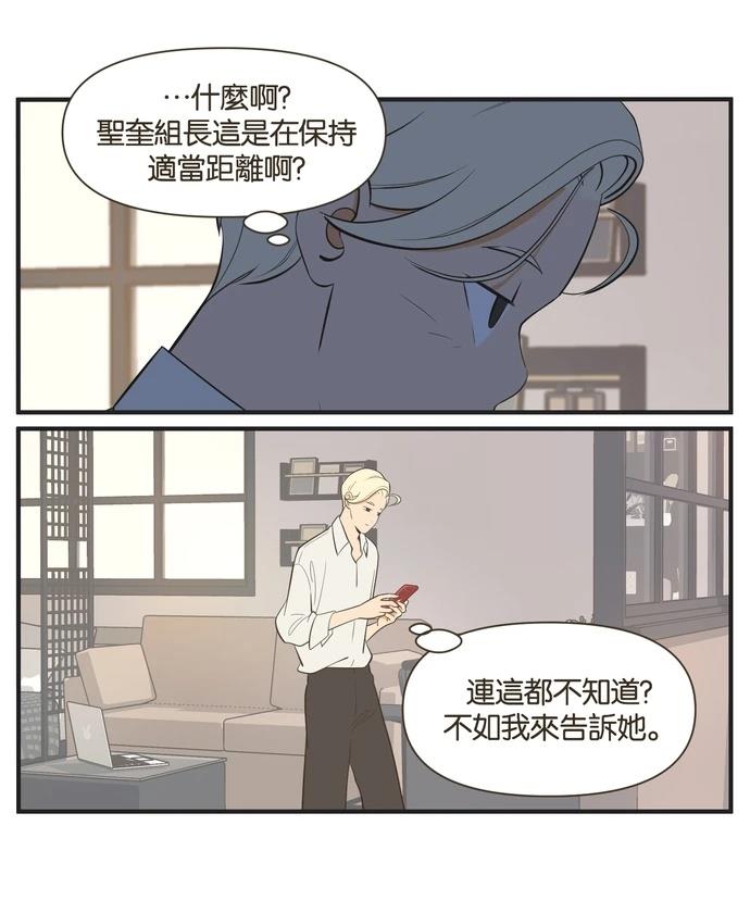 第14话16