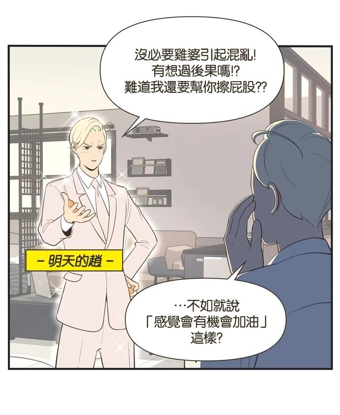 第14话18
