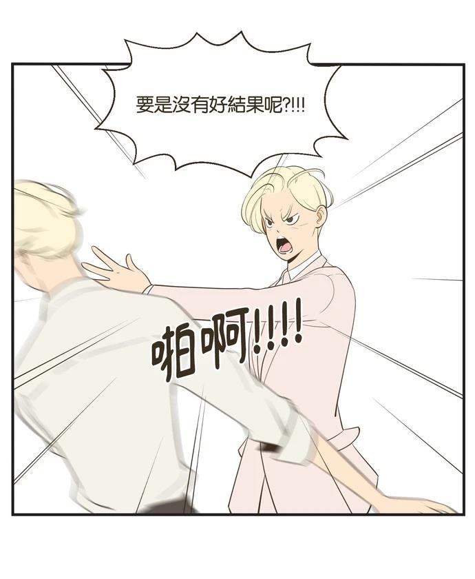 第14话19