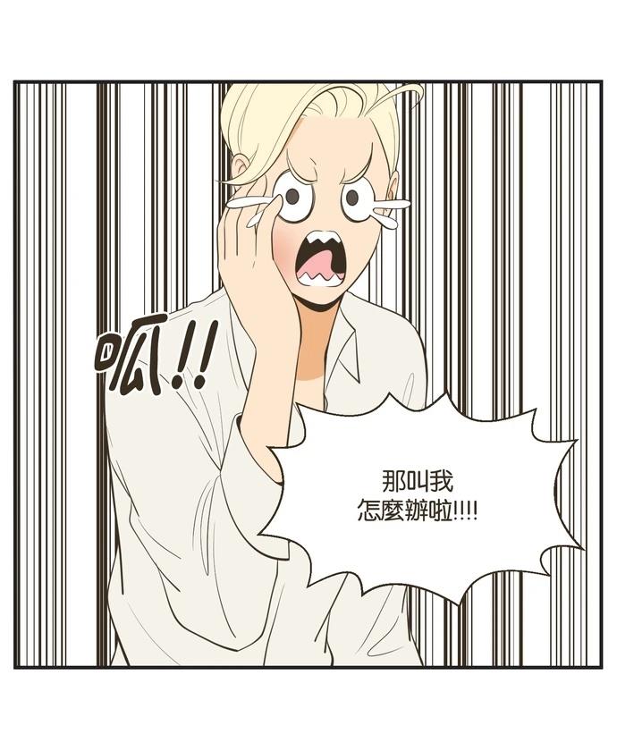 第14话20