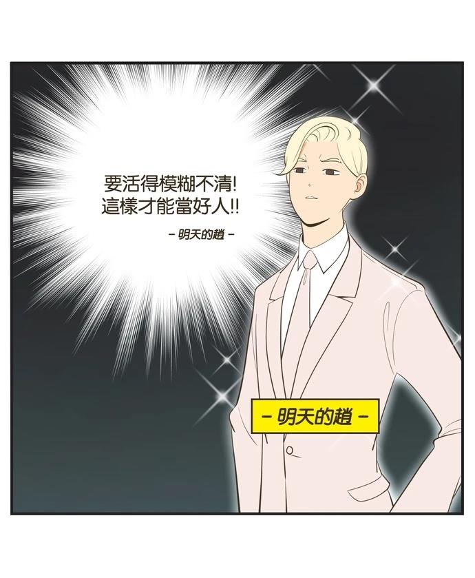第14话21