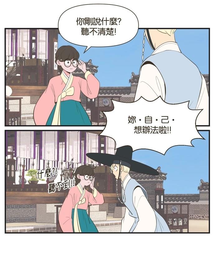 第14话23