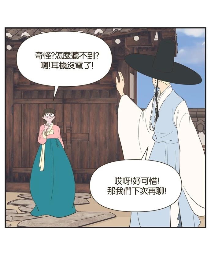第14话24