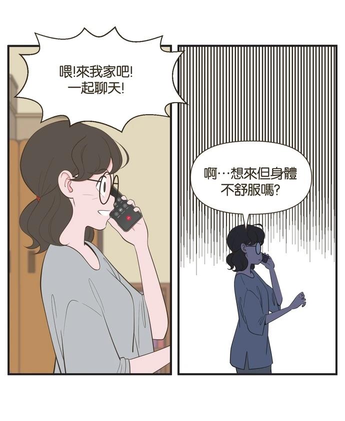 第14话26