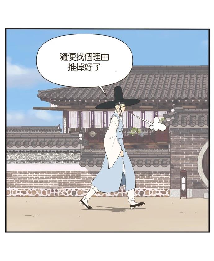 第14话29