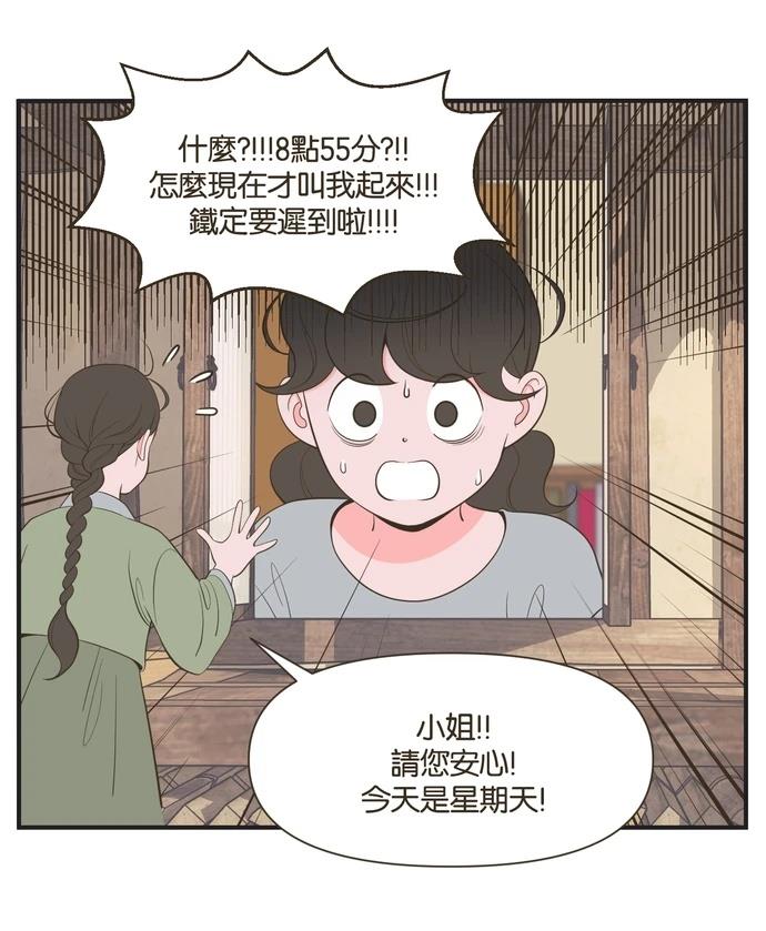 第14话3