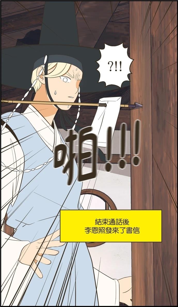 第14话30