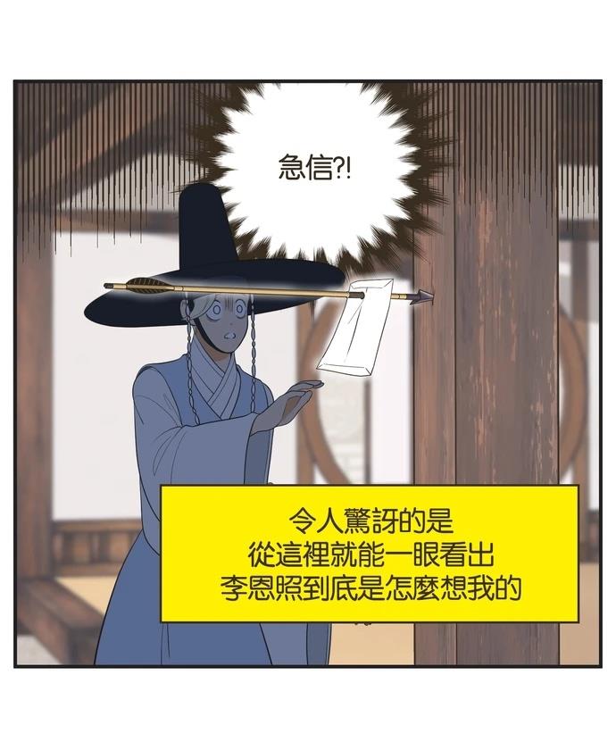 第14话31