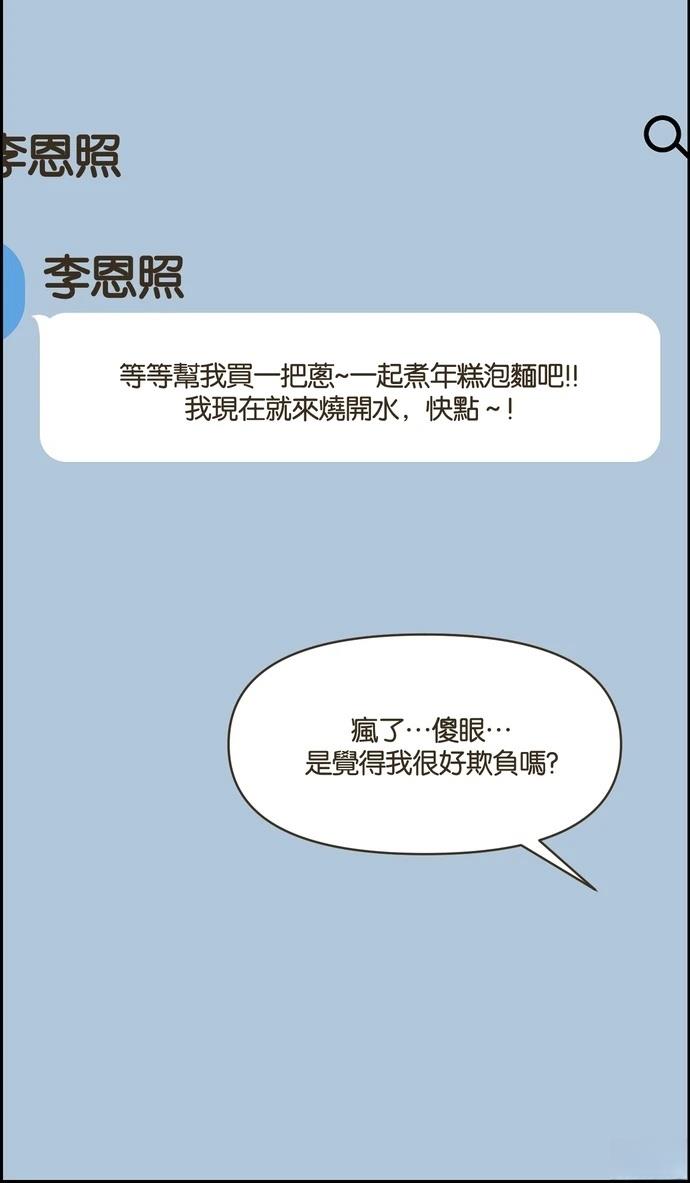第14话32