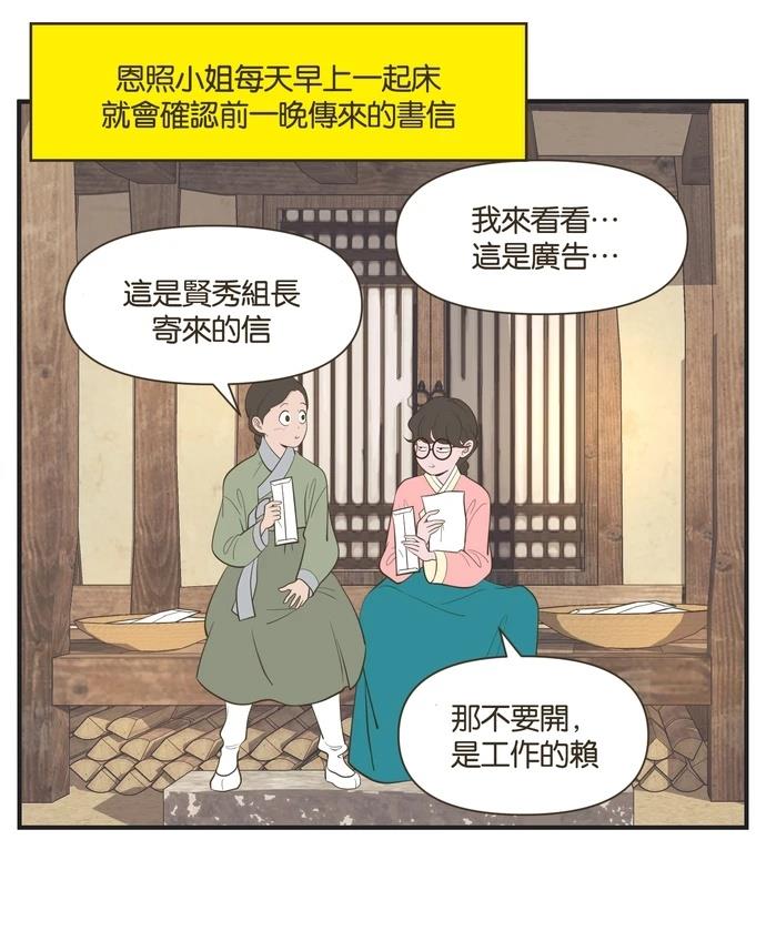 第14话4
