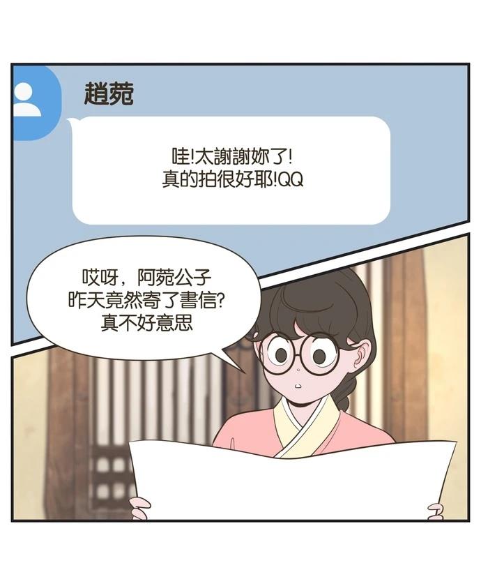 第14话5