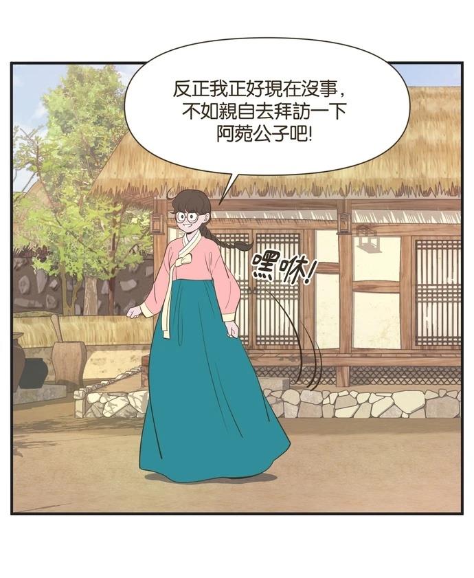第14话6