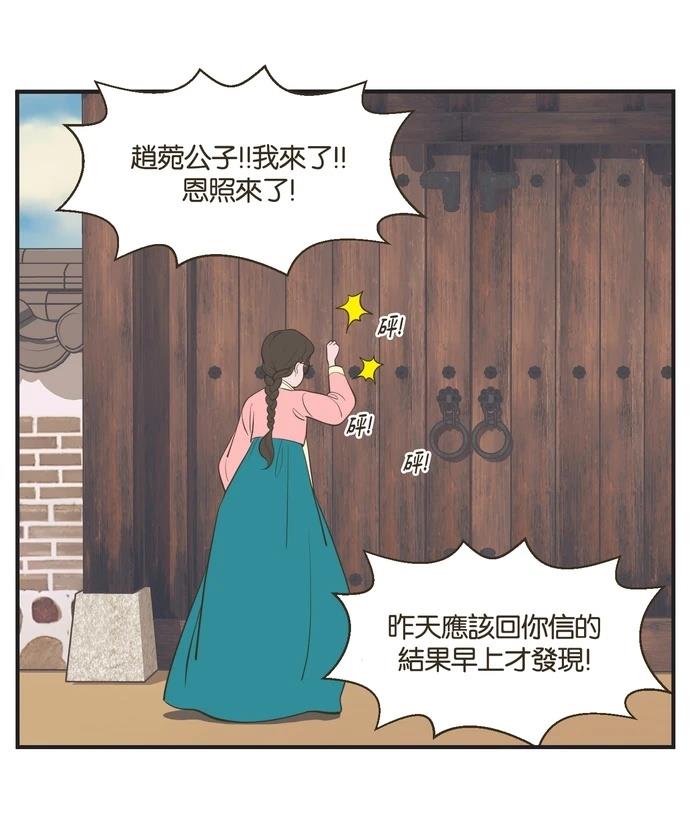 第14话7