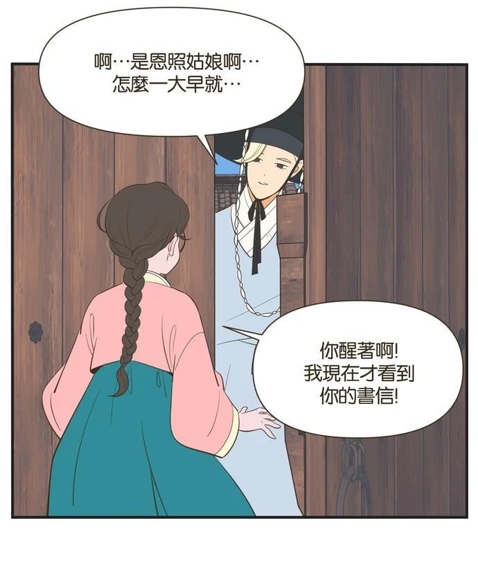 第14话8