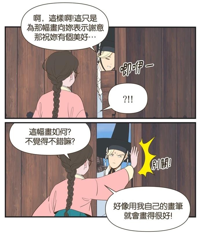 第14话9