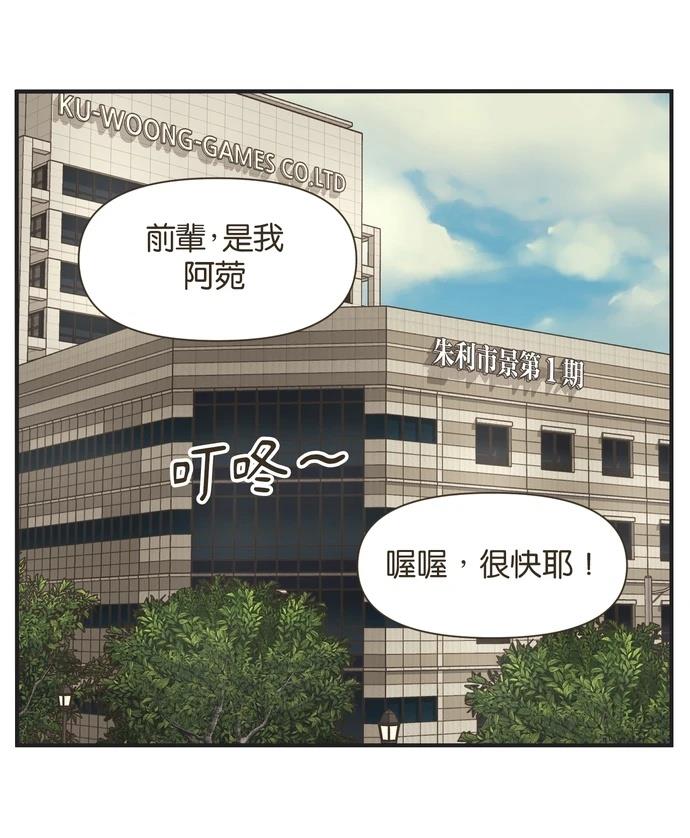 第15话10