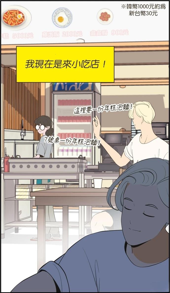 第15话15