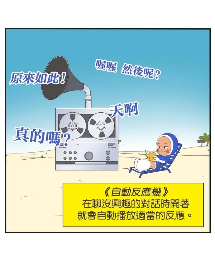 第15话16