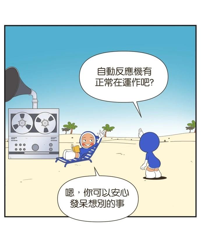 第15话17