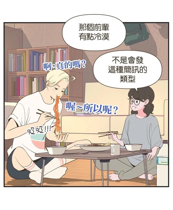 第15话18