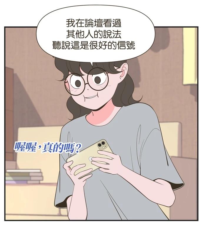 第15话19
