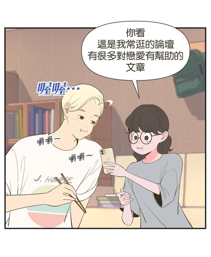 第15话20