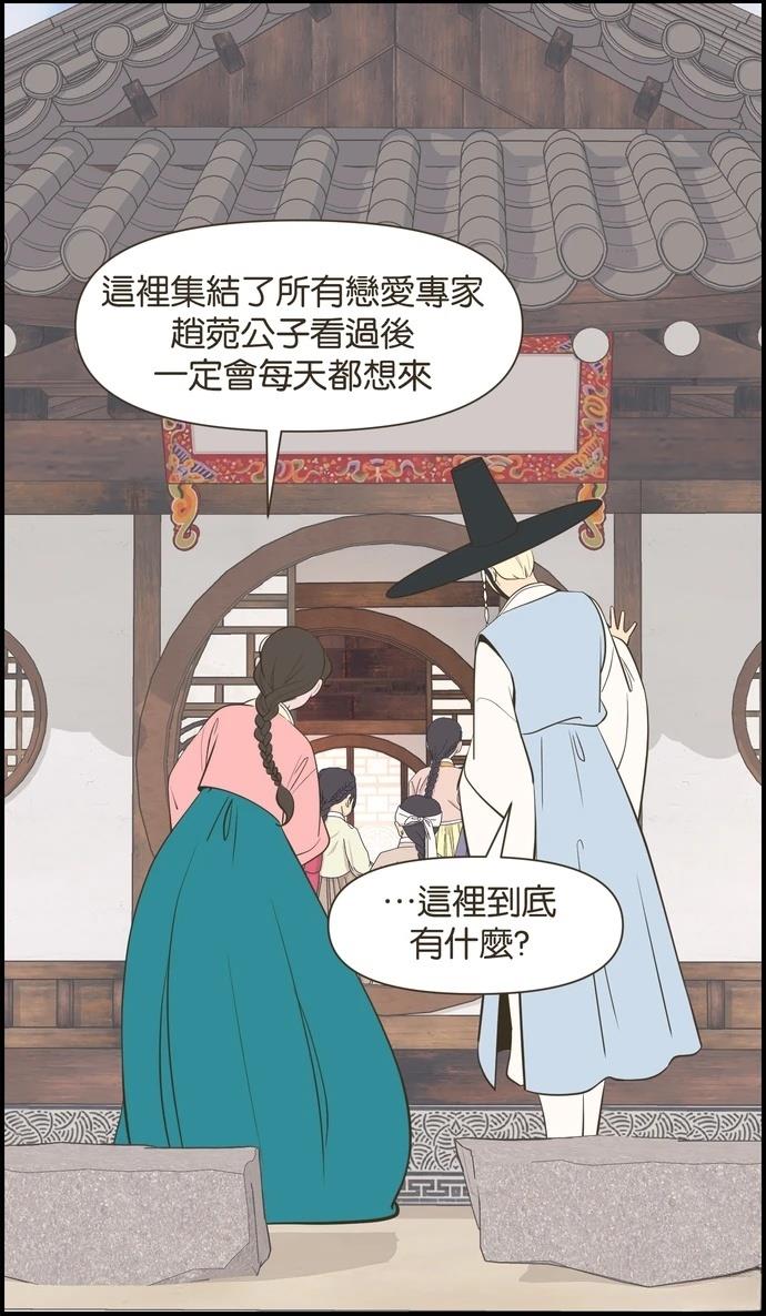 第15话21