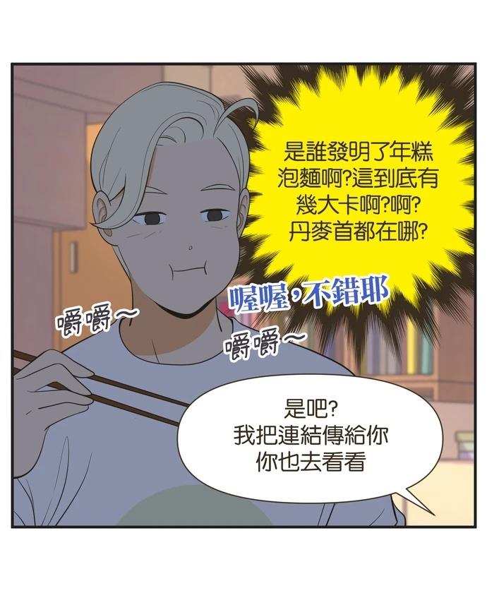 第15话23