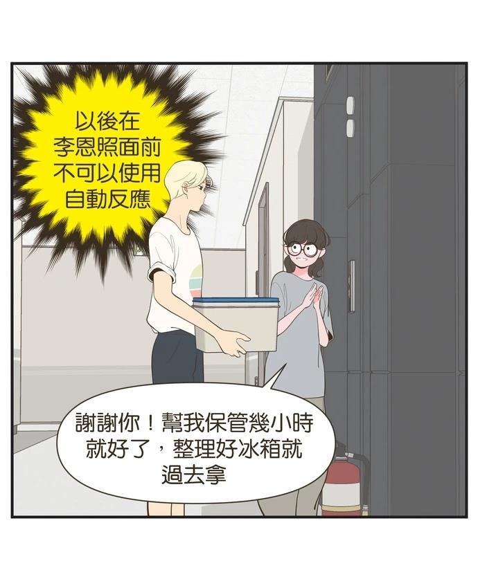 第15话34
