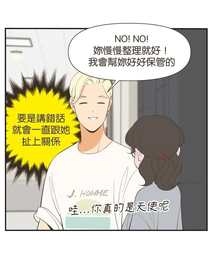 第15话35