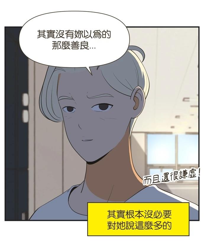 第15话38