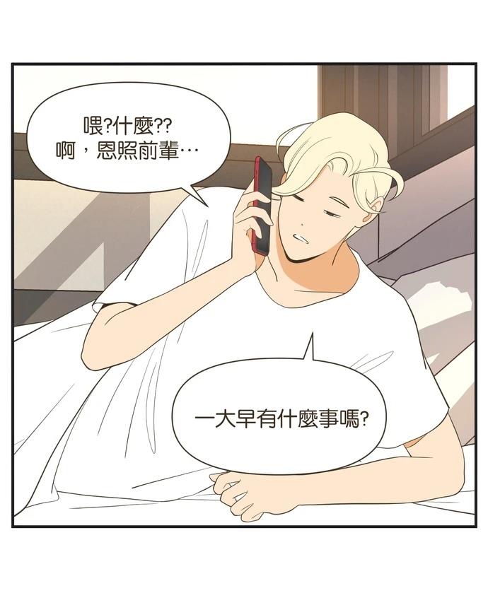 第15话6