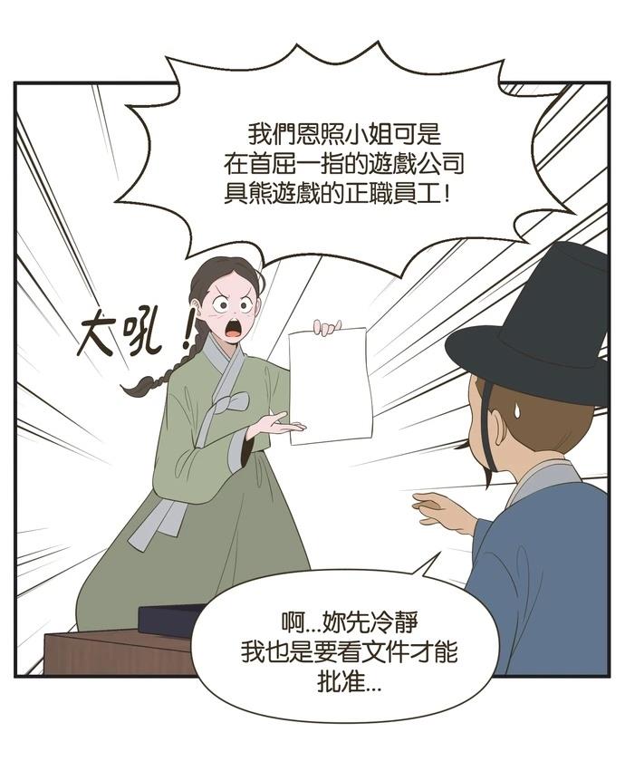 第16话0