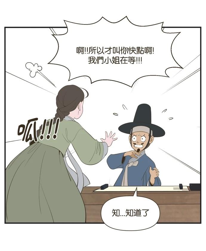 第16话1