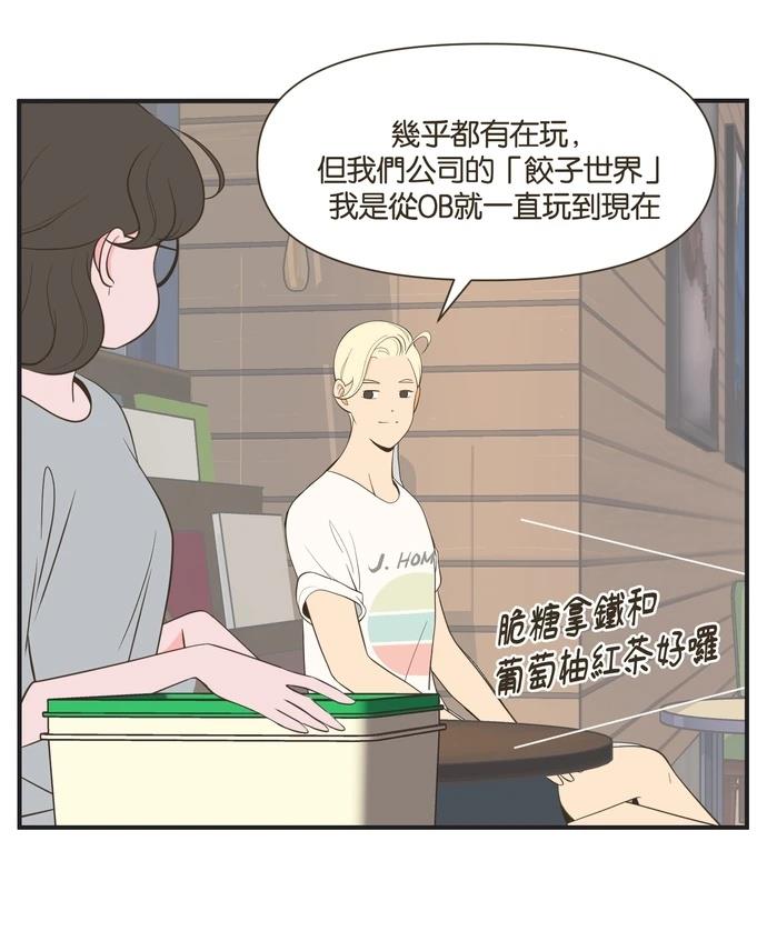 第16话10