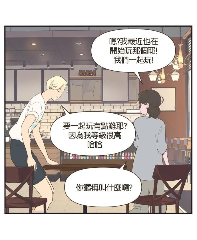 第16话11
